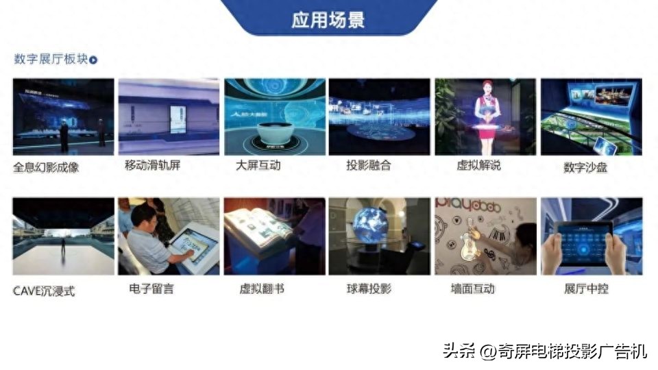 壁挂智能液晶屏广告机,智慧触控屏广告机