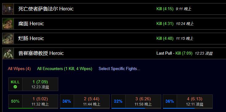 魔兽世界怀旧服icc教授巨人技能,魔兽世界怀旧服25h巫妖王机制