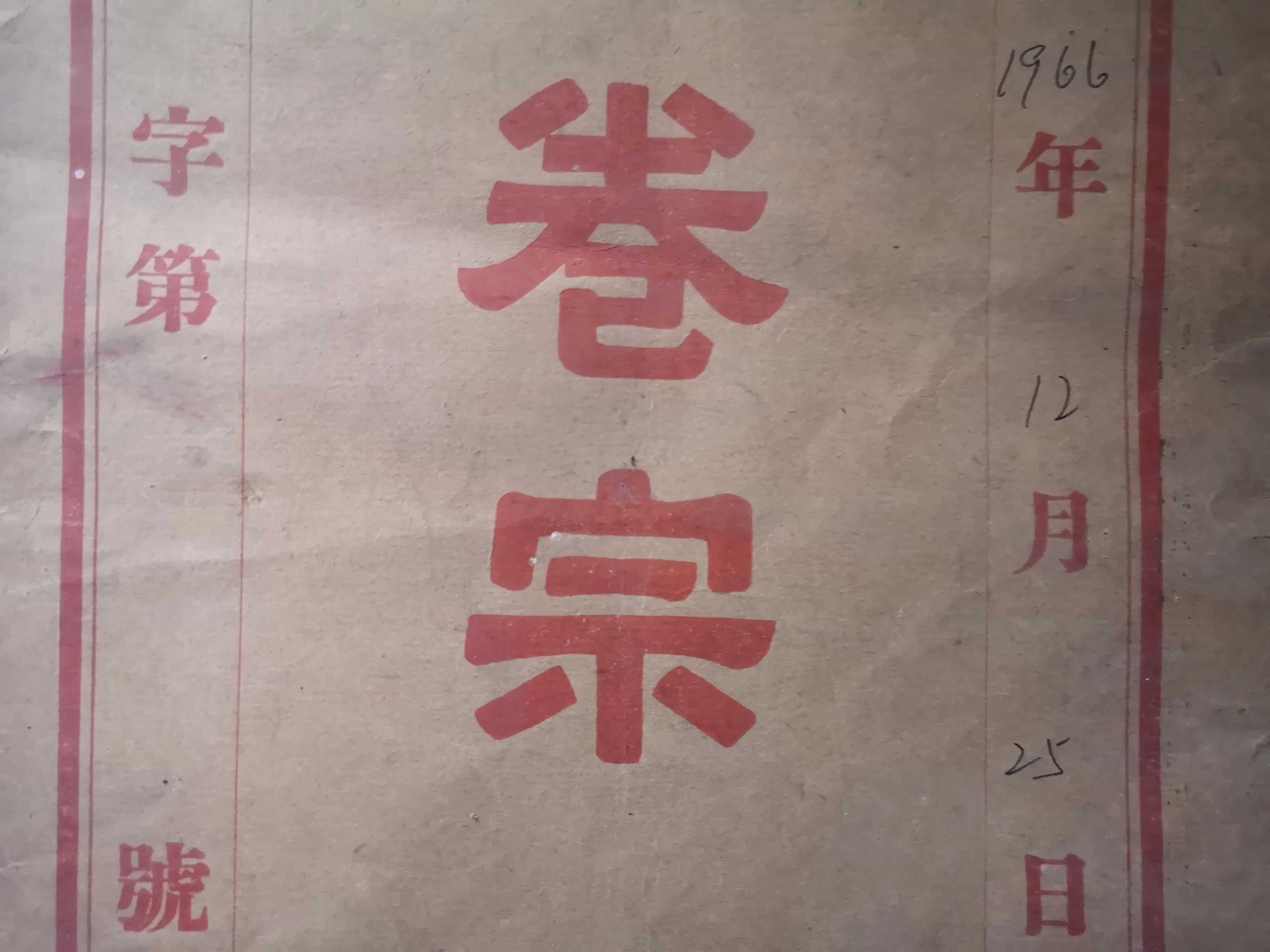 怎么看父亲的简历,父母的履历表