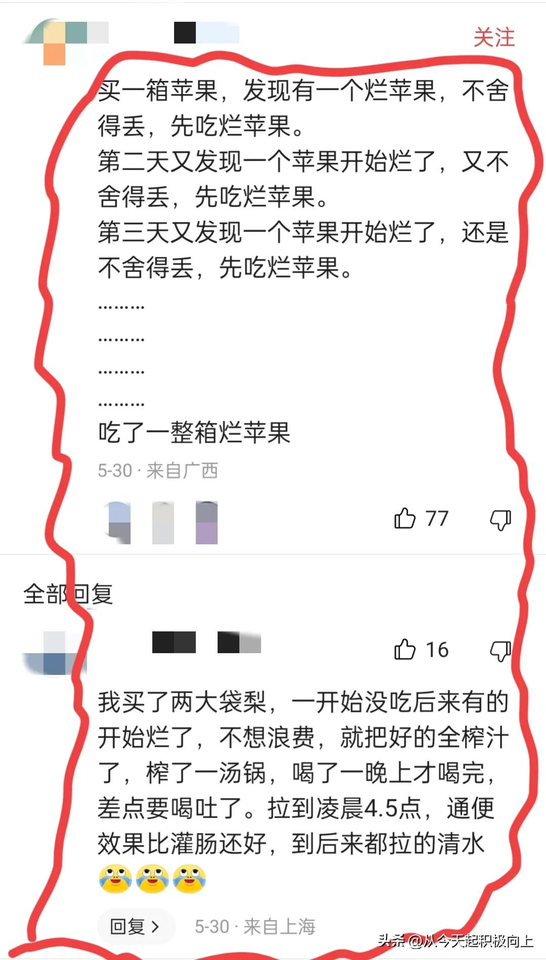 家庭主妇如何提高自己的价值,家庭主妇应该怎么提高收入