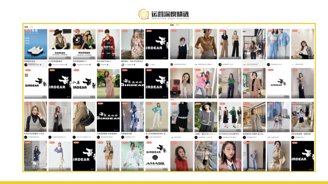 月入千万，从0搭起视频号直播最强矩阵，哥弟的成功可以复制吗？