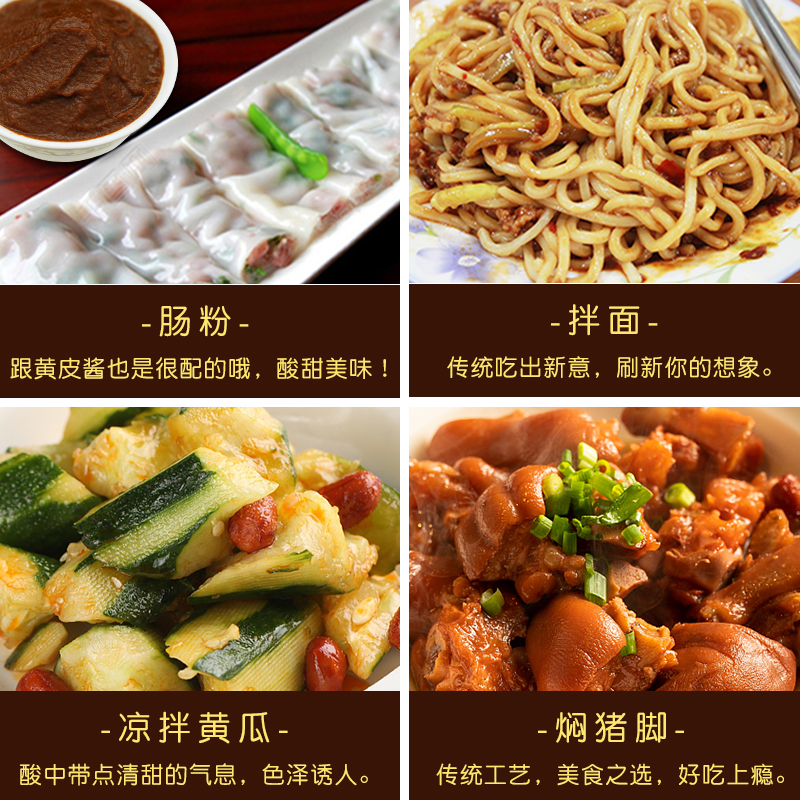 广西黄皮酱正宗做法,广西布拉肠粉汁怎么做