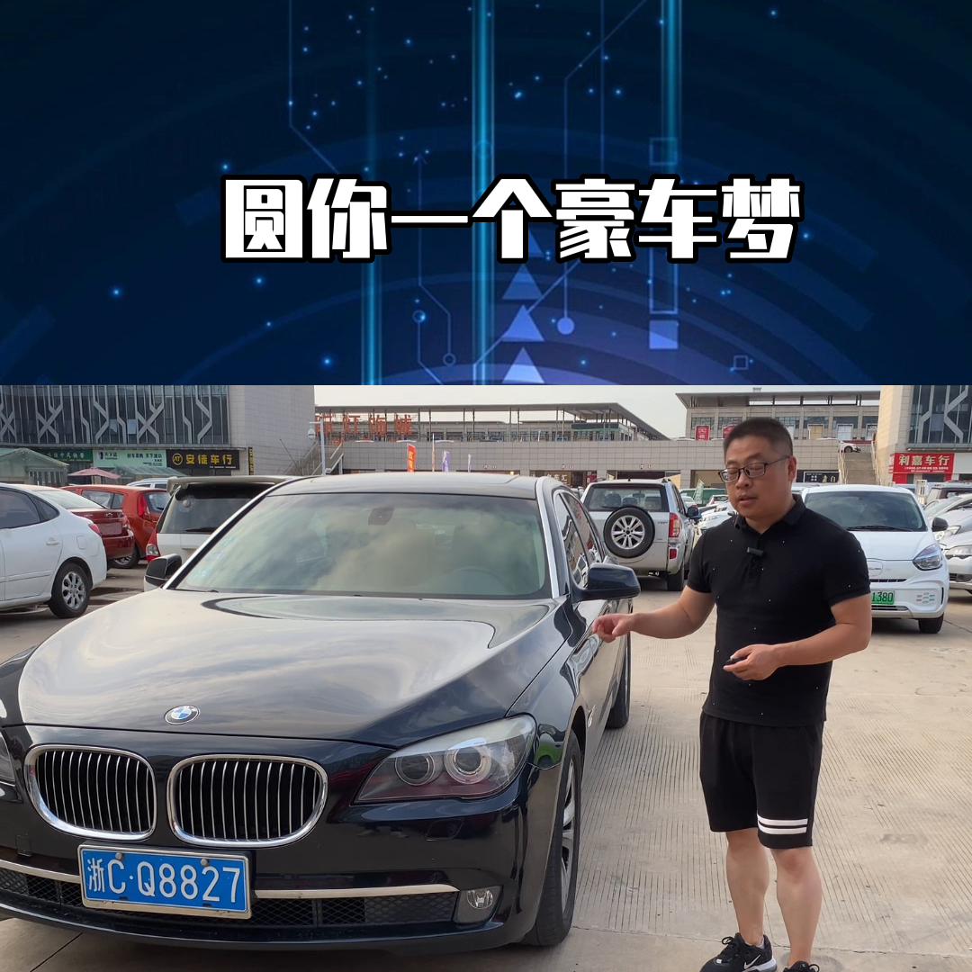 豪车共创计划,抖音汽车人共创a计划