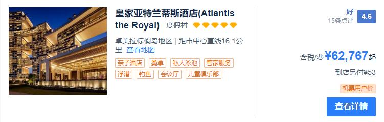 迪拜为什么消费那么高,真实的迪拜生活是怎样的