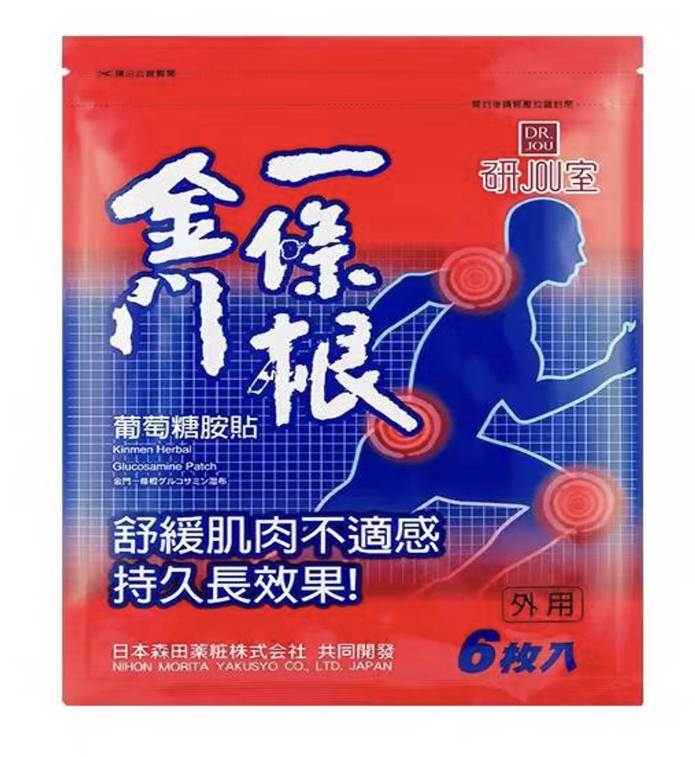 综保惠进口商品店,综保惠化妆品