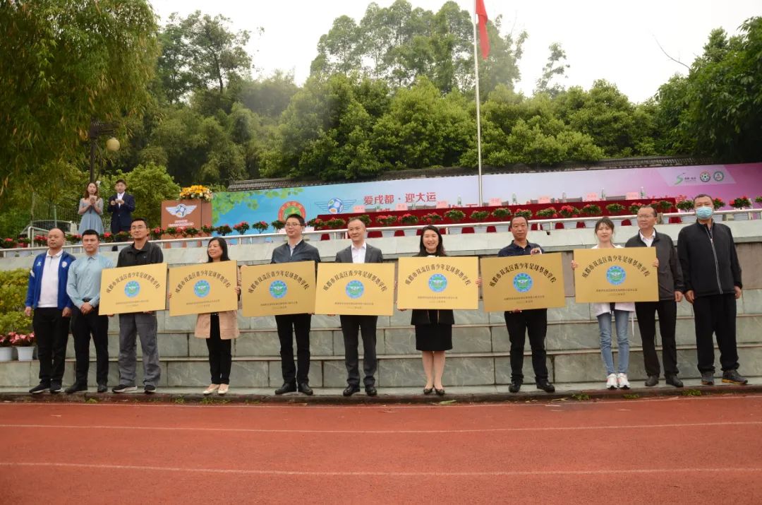 双流青少年足球联赛,成都双流青少年比赛