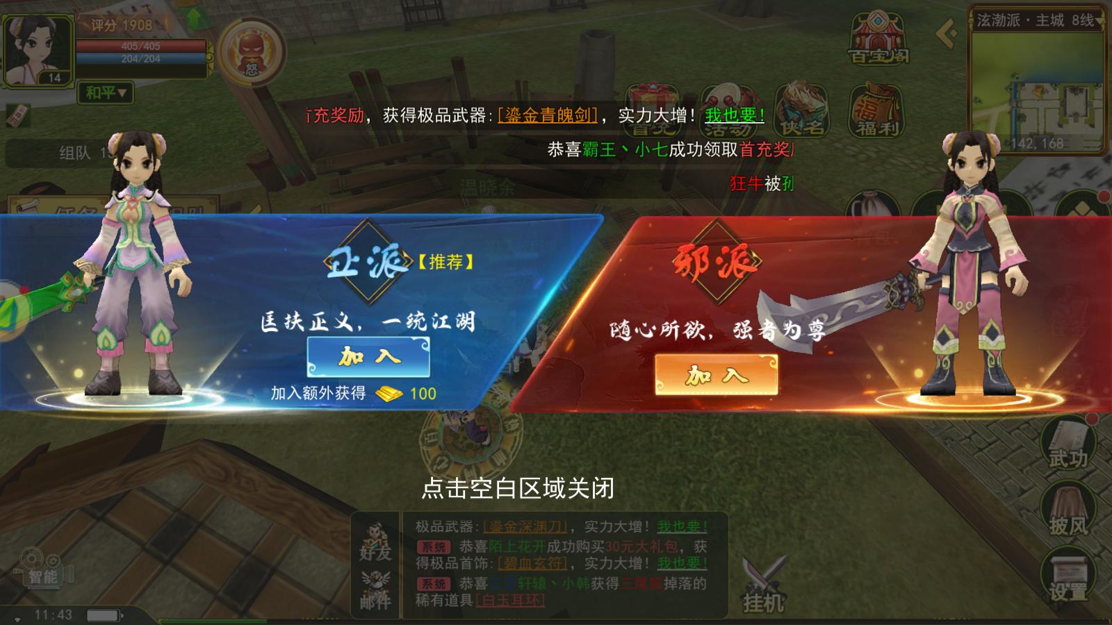 鐑姹熸箹澶嶅彜鎵嬫父鍏祴鏃堕棿,鐑姹熸箹鎵嬫父姝ｇ増ip鎺堟潈