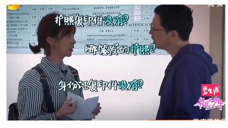 花儿与少年高光时刻,花儿与少年为啥延期拍