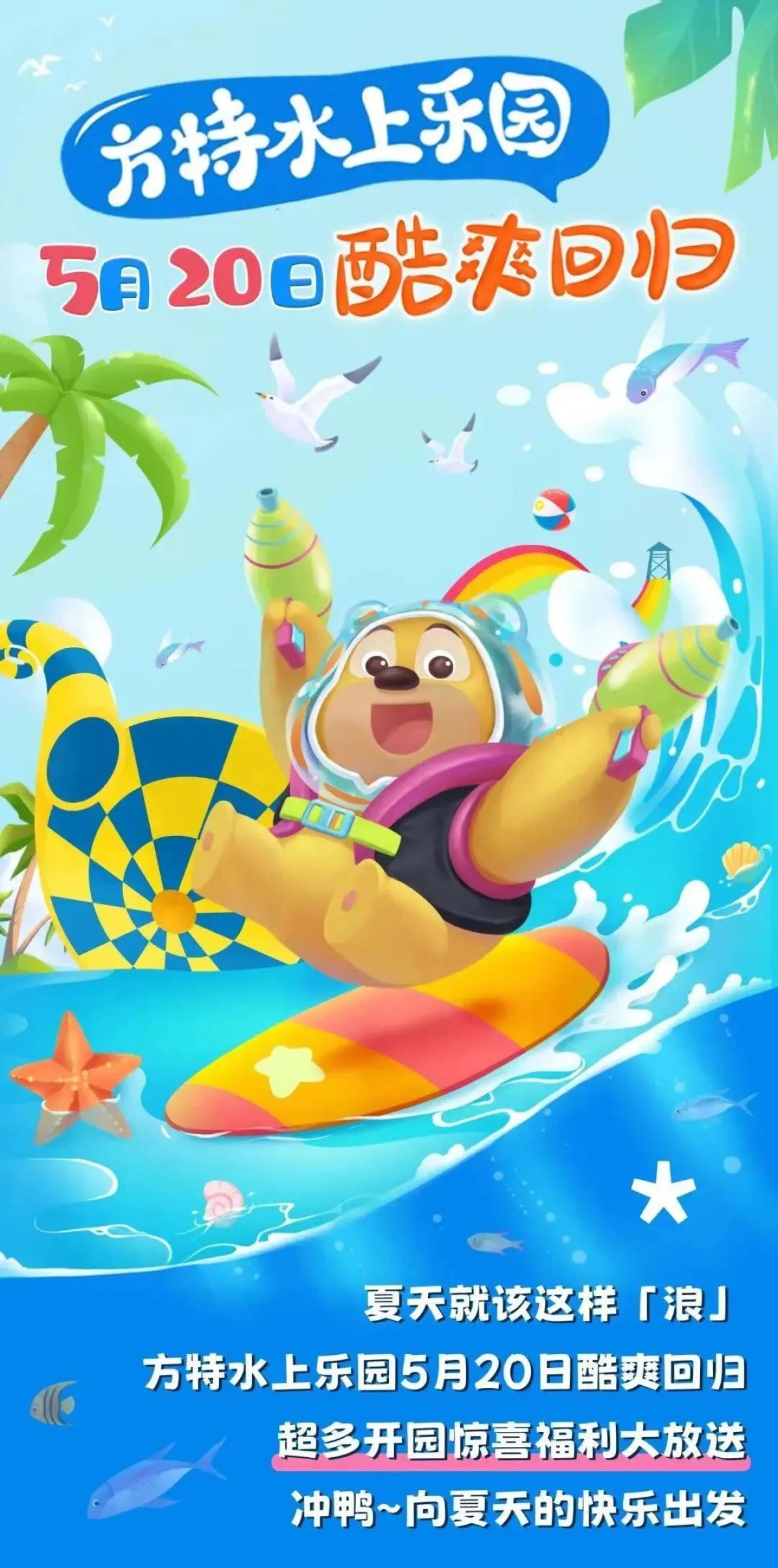 2019年中国旅游日有哪些景区优惠,5.19中国旅游日景区活动