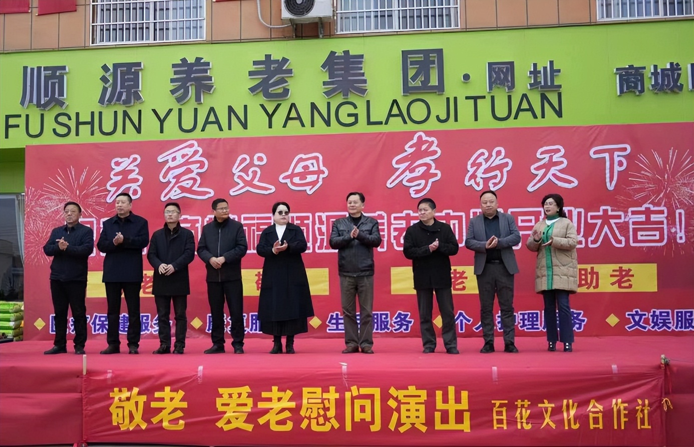 关爱老人情暖夕阳助老活动简报,关爱老人情暖夕阳