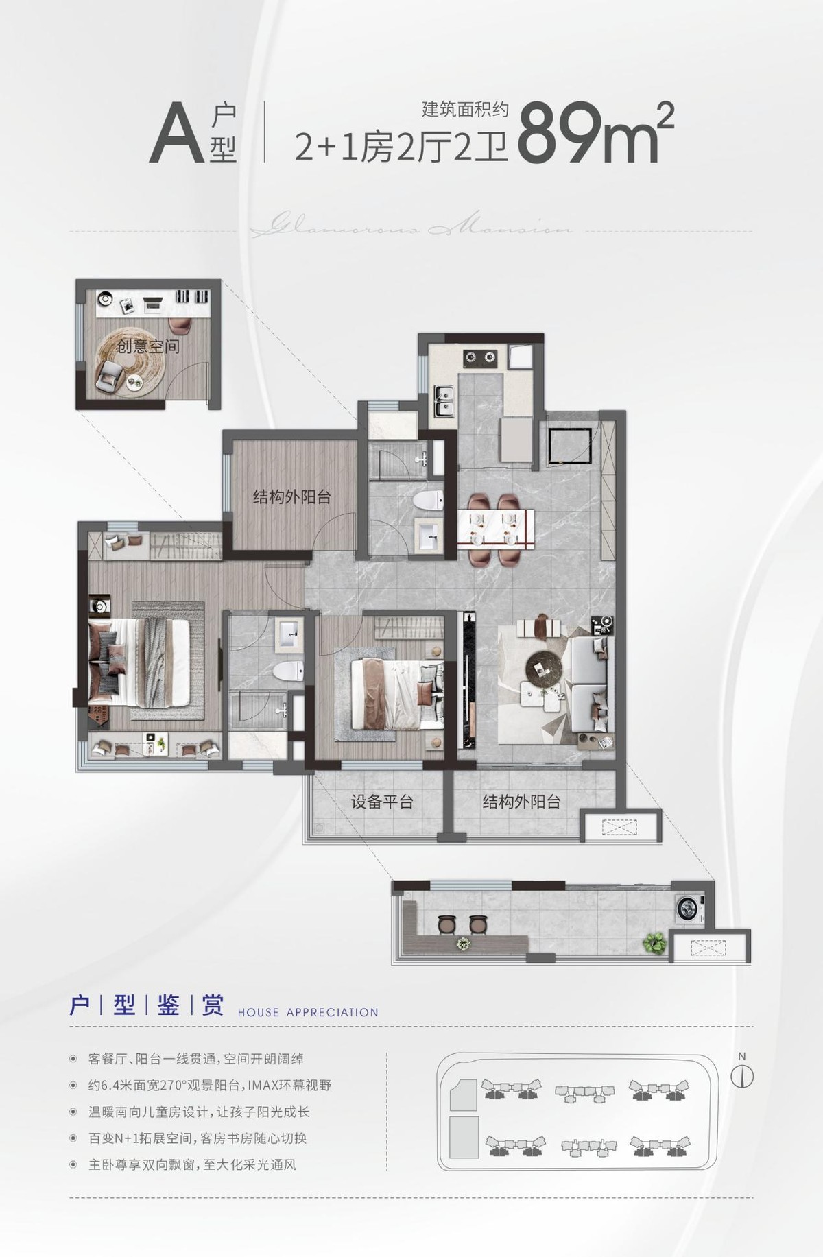 中山火炬越秀建发玺樾房价,中山火炬越秀建发玺樾地址在哪里