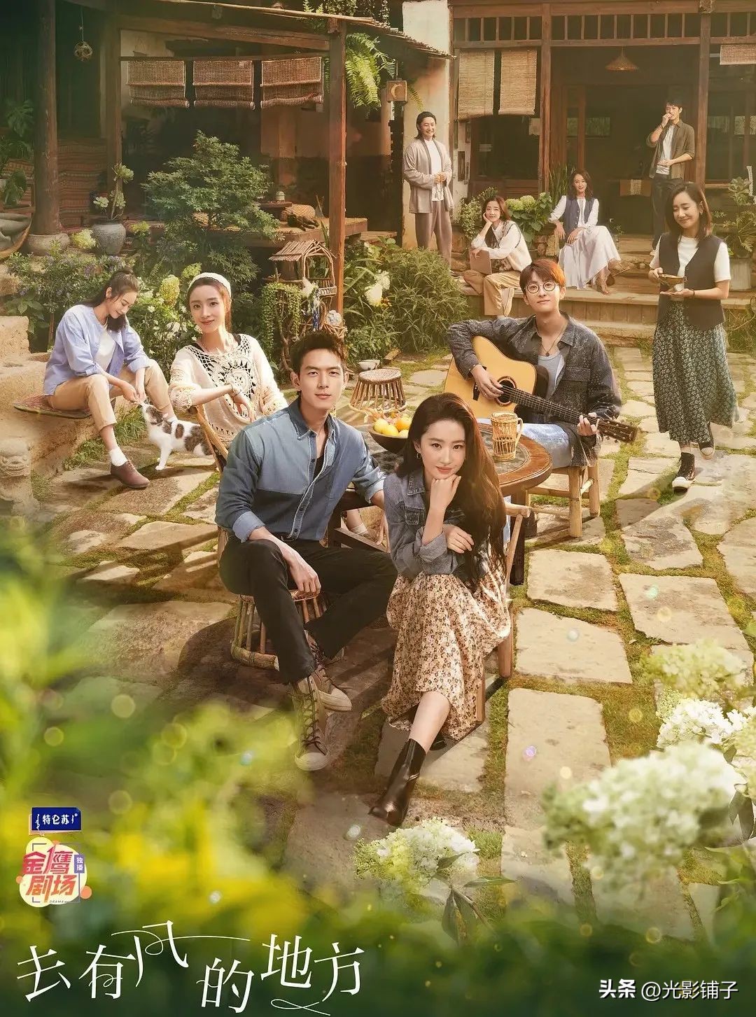 适合冬天看的治愈系国产剧,十部熬夜必看高甜宠国产剧介绍