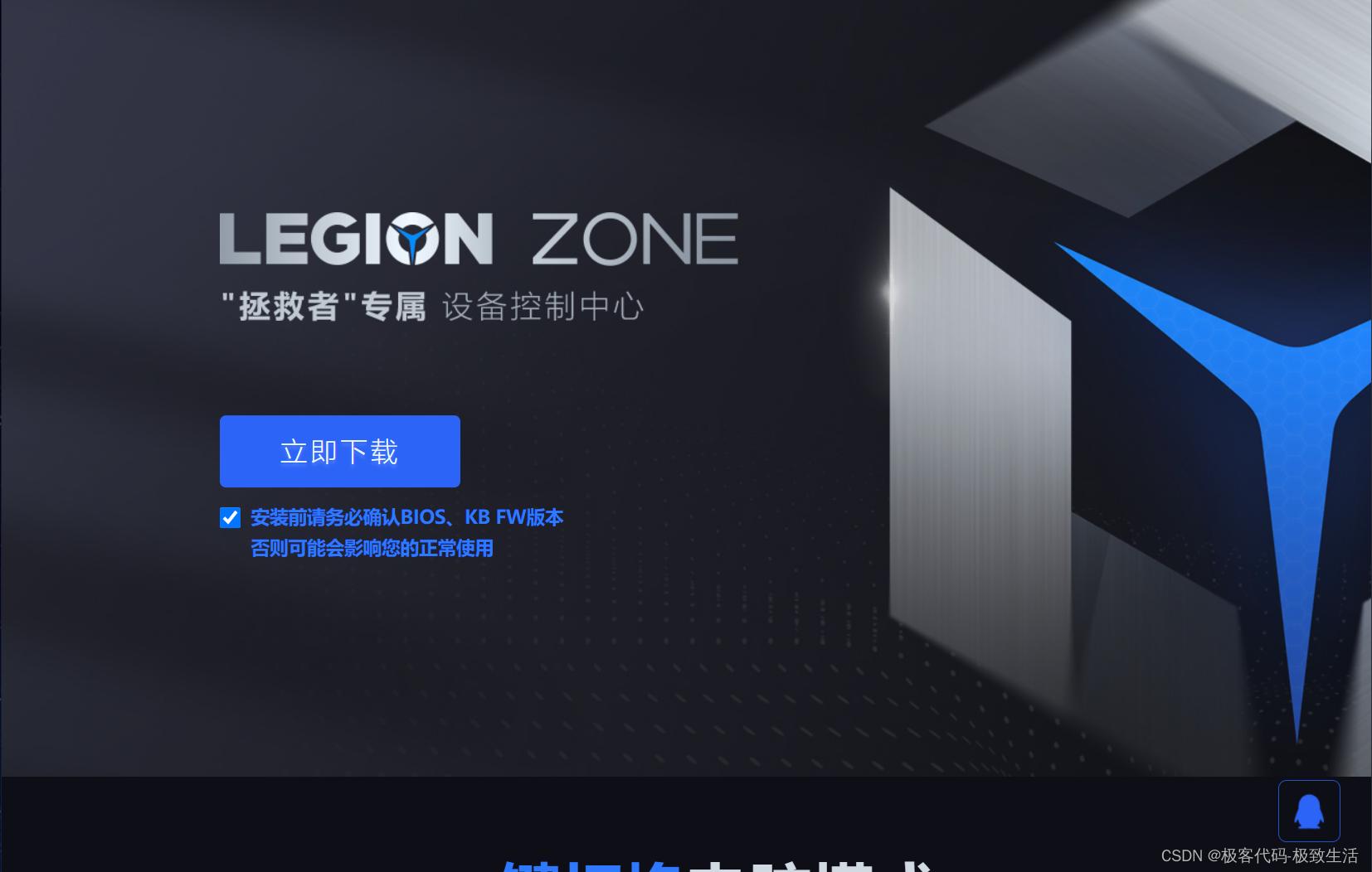 拯救者显卡如何设置高性能,拯救者开启混合显卡为什么这么卡