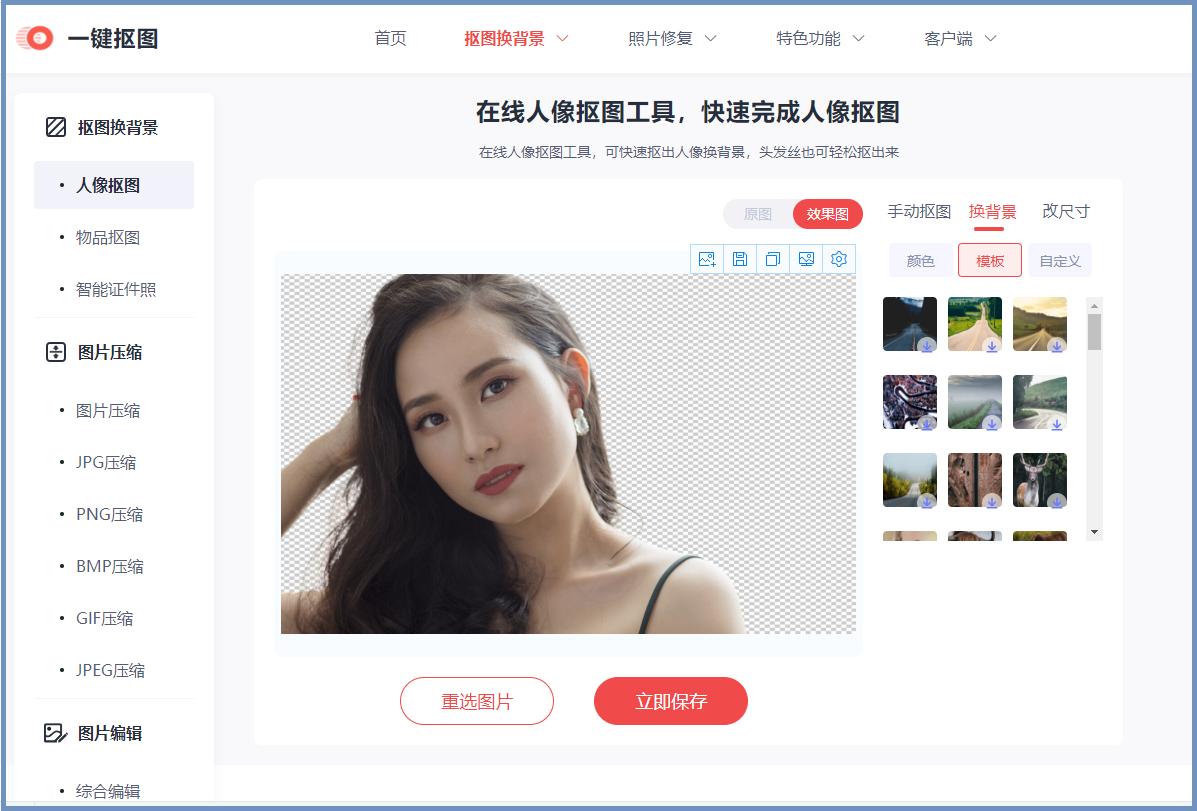 视频图片编辑软件哪个好,可以编辑图片文字的软件