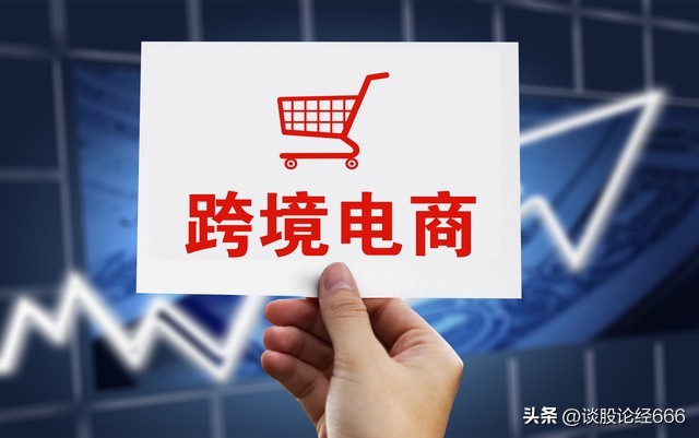 tiktok跨境电商平台入驻,怎么建立跨境电商平台店铺
