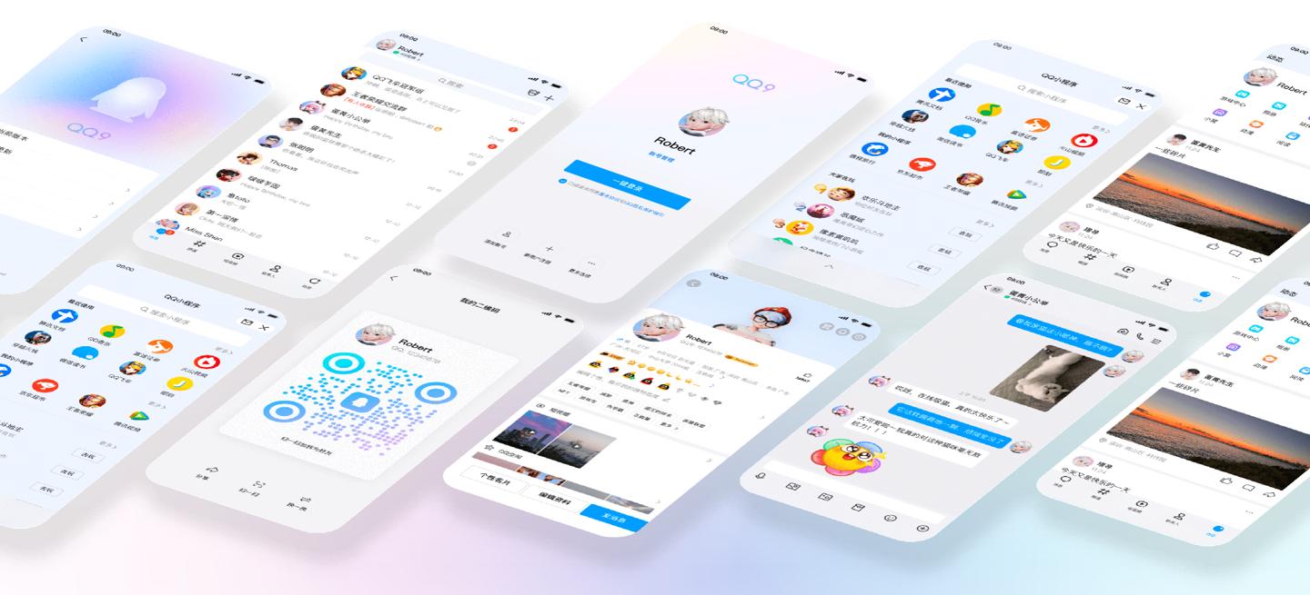 腾讯qq全新q9版本,腾讯什么时候推出qq7.9.9版本