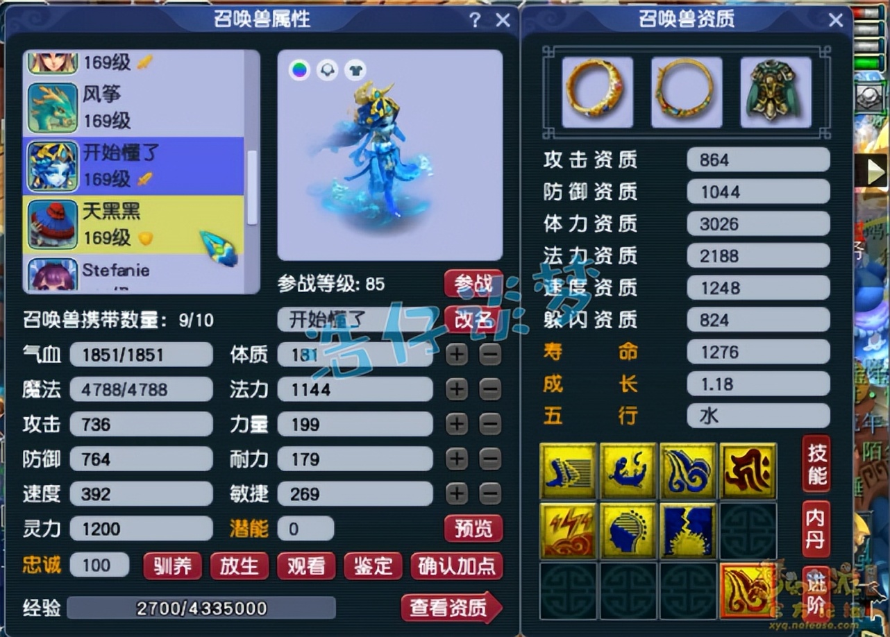 梦幻西游：159盘丝带70级装备，拿全服64强？低投入照样能逆袭