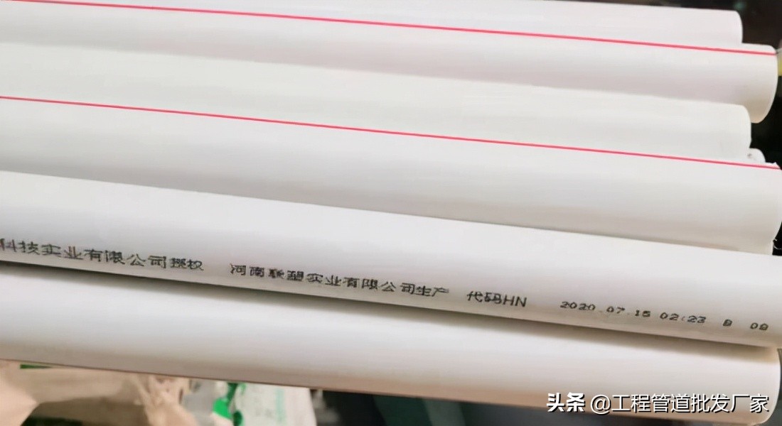 ppr特点和怎么选择ppr管材,ppr管规格型号尺寸价格表