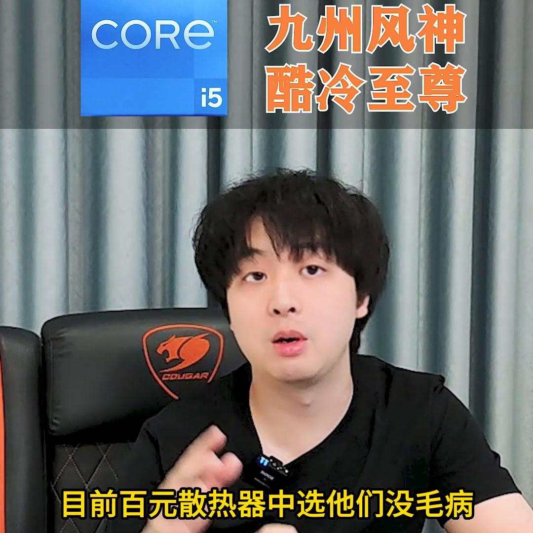 最新电脑主机顶级配置推荐,买电脑什么牌子最好用主机配置高