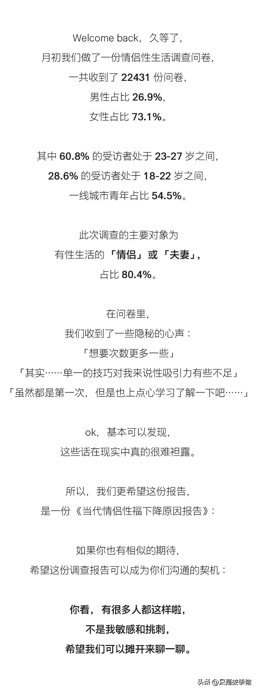 情侣真实日常的漫画黑白,情侣生活漫画视频