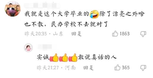 河北美院到底咋样,河北美院有多好看