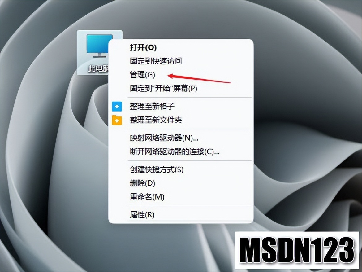 win11电脑无法读取u盘怎么解决,微软windows11怎么读取u盘