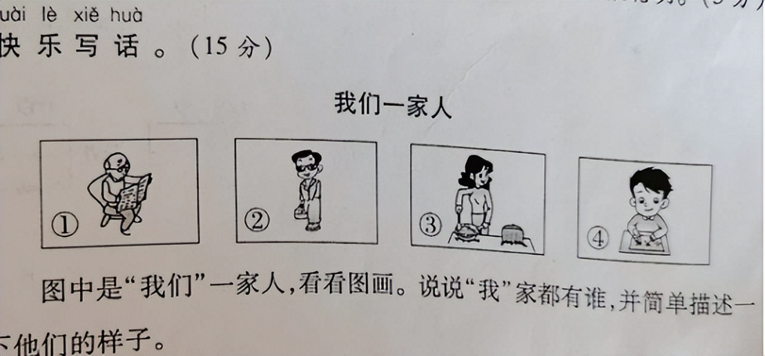 一二年级必考看图写话20篇,期末看图写话一年级