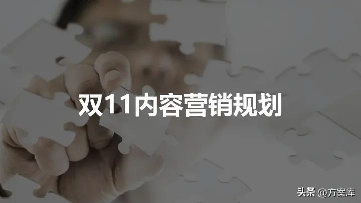 天猫净水行业发布会,天猫双11净水器品牌销售榜