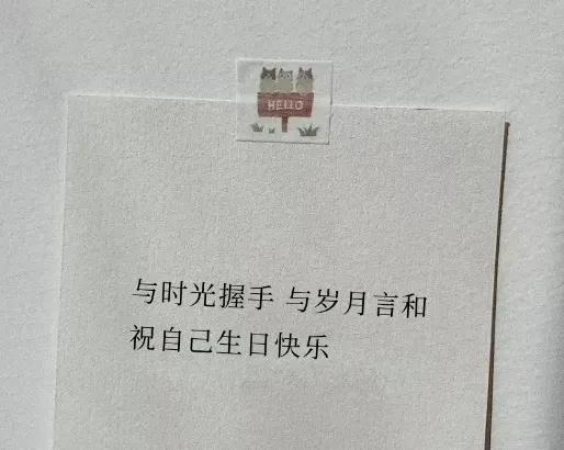 简短精辟的生日祝福语短句120句,简单生日祝福语短句精辟