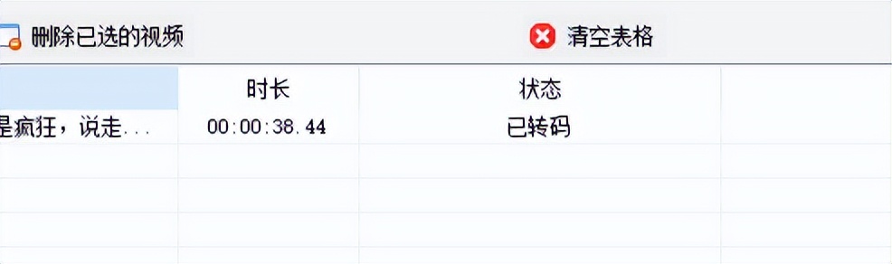 gif减少帧数,gif太大怎么存