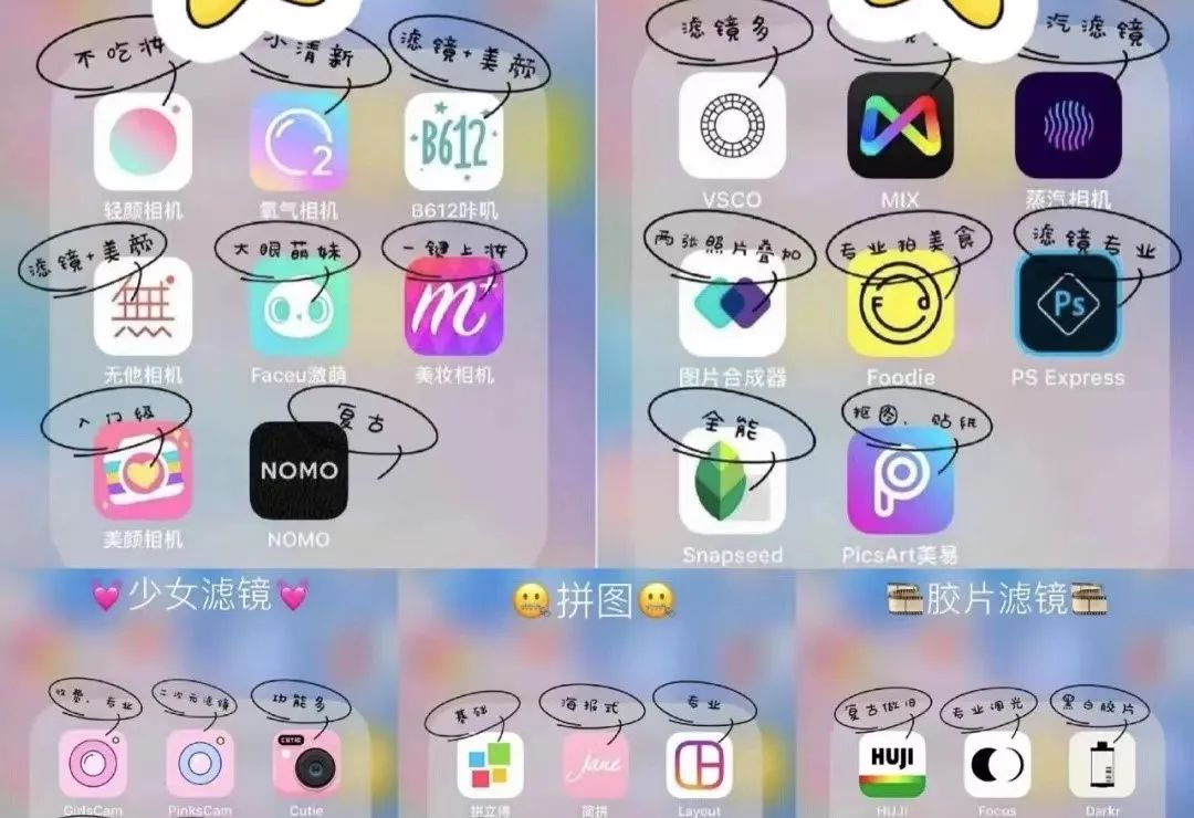 修图美图软件哪个好用,修图软件会保留照片吗