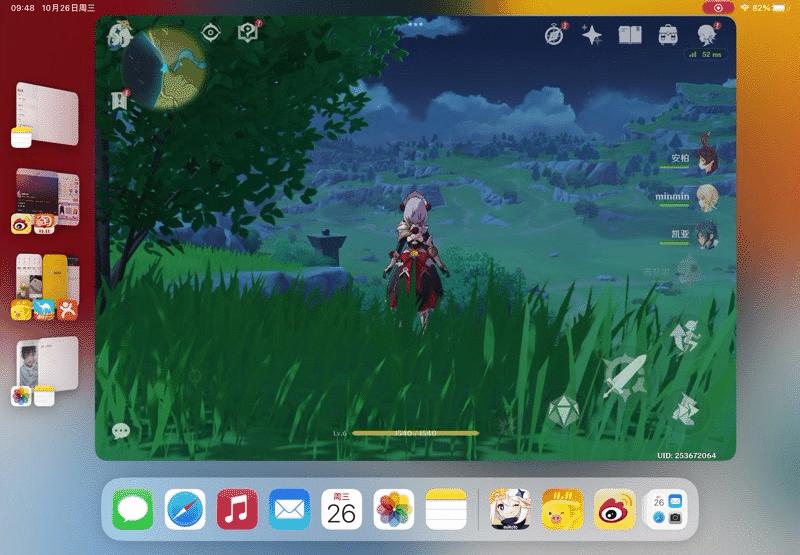 ios16和ipados16互动,从iphone到iphone