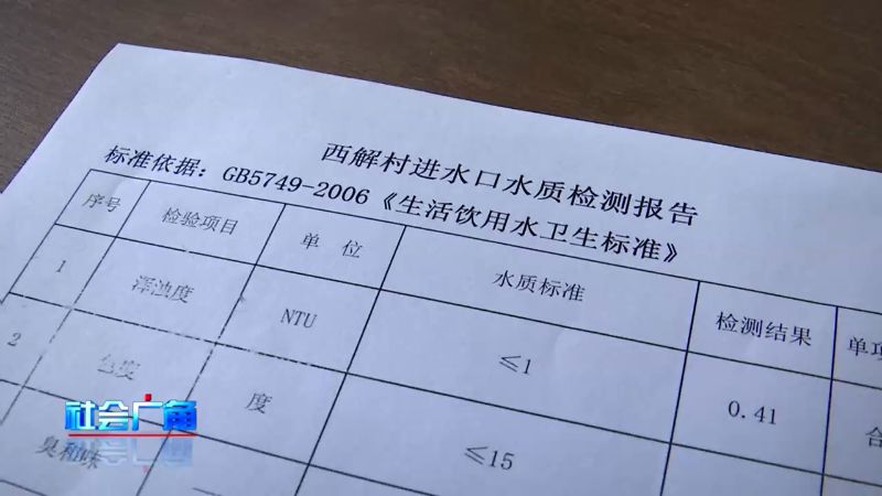 水质变浑,水质变清了是什么原因