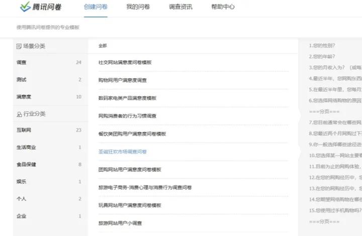 良心推荐六款堪称神器的软件,这些软件堪称神器来看看你用过吗