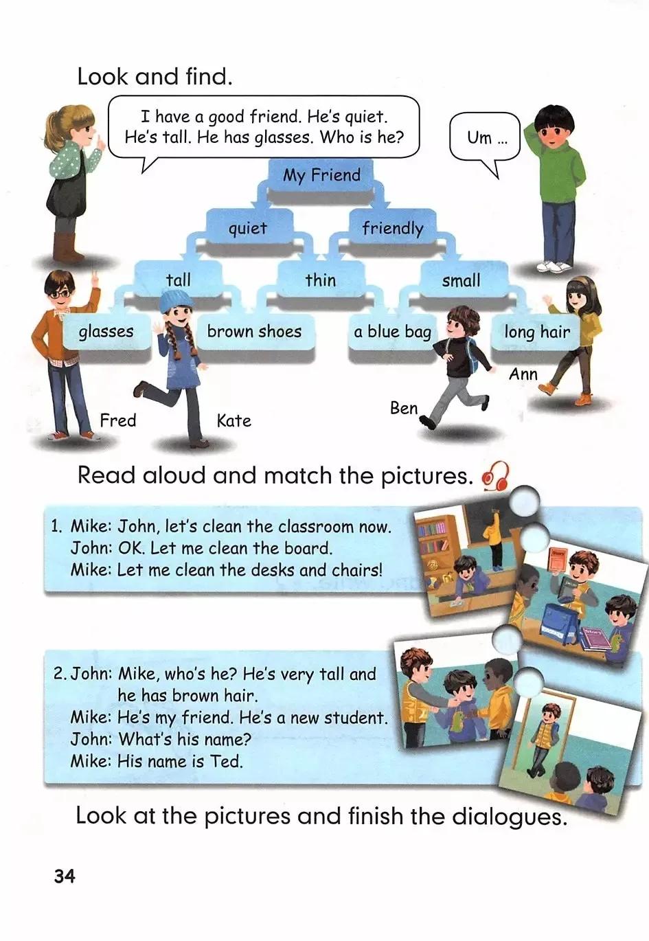 小学英语电子课本全套,小学英语四年级人教版电子课本