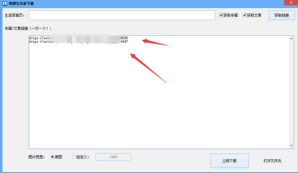 美工底图素材常用软件推荐,美工如何建立自己的素材库