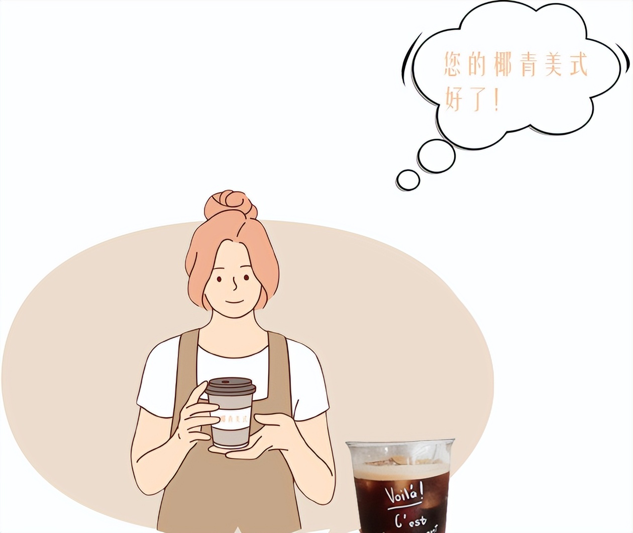 爱喝不爱喝椰子水的都要看过来，这个关乎你未来的生活