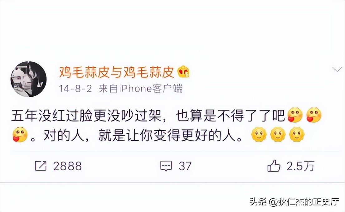 徐静蕾否认已婚传闻,徐静蕾为什么当小三不被骂