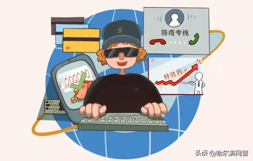 诈骗界的“王炸”！之前基本是女性中招，现在男女通杀