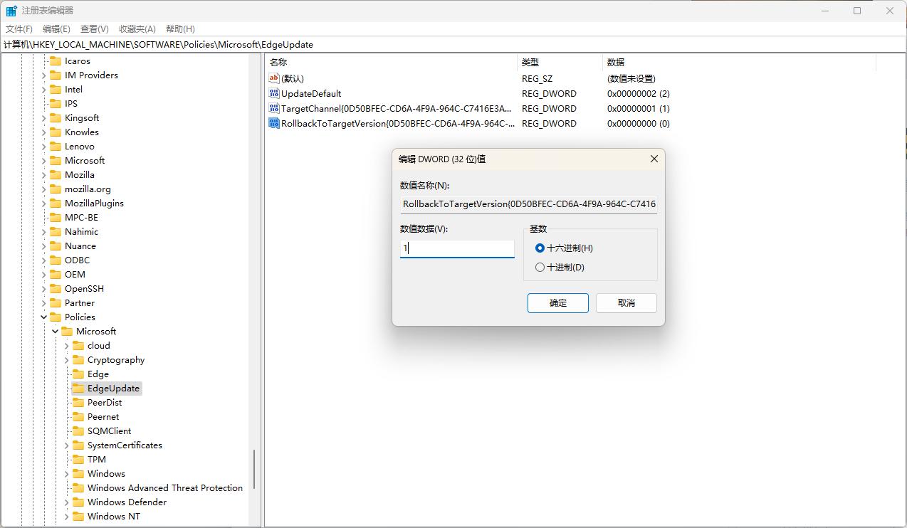 edge浏览器注册表怎么修复,怎么在注册表关闭edge浏览器更新