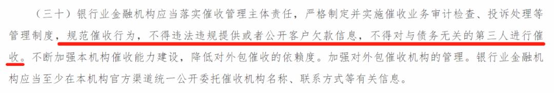 信用卡的新规出台之后有什么影响 (信用卡新规从什么时候开始的)