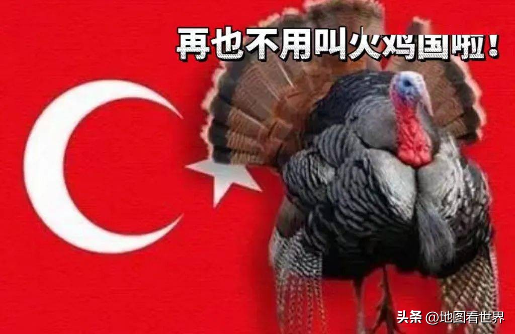 国家趣谈,土耳其100年历史