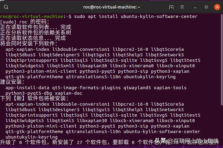 如何安装优麒麟os,ubuntu优麒麟和普通版