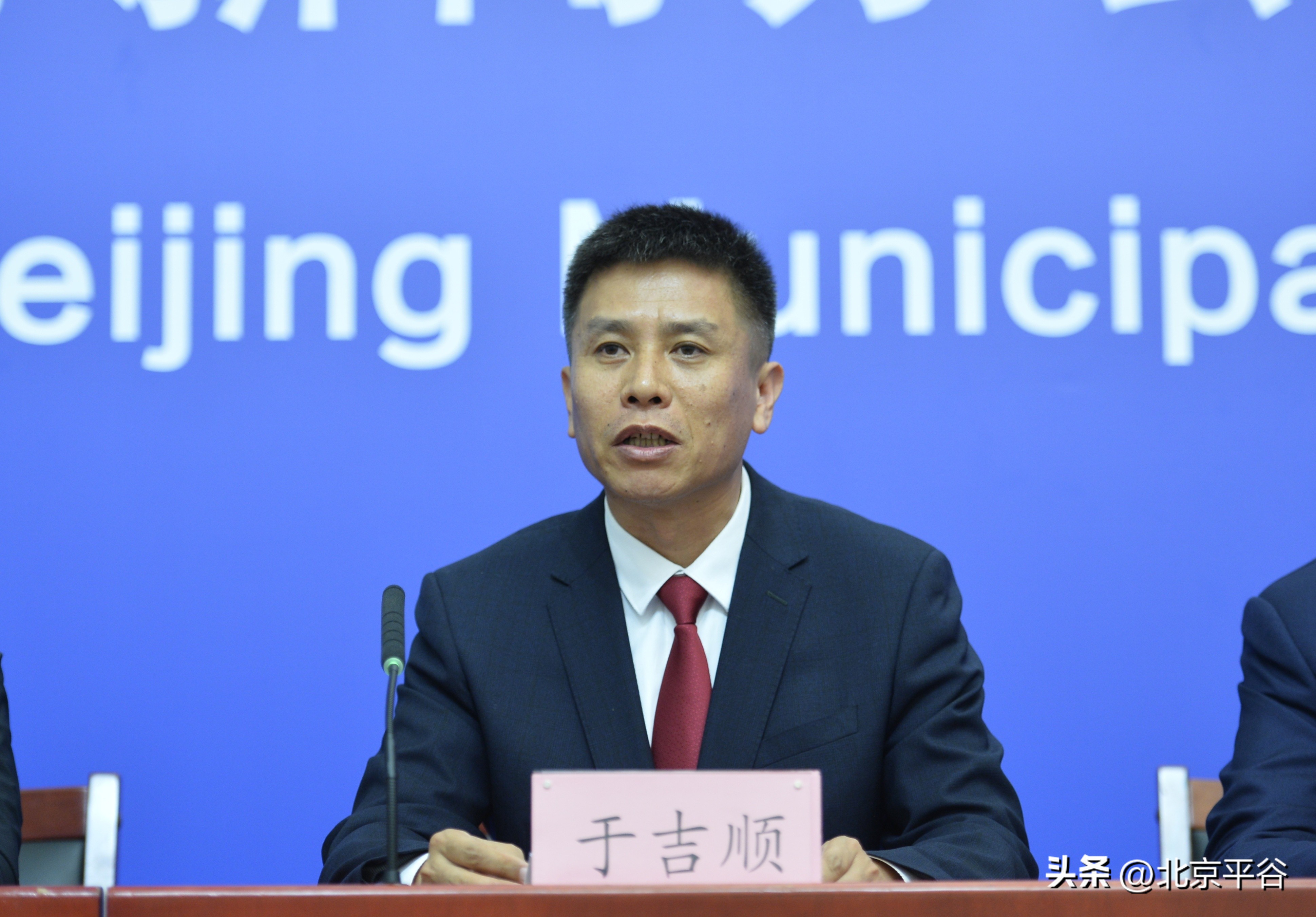 平谷高质量发展指标体系,平谷区发展思路