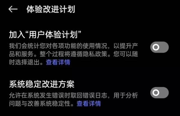 聊什么就推送什么,聊什么就推送什么怎么关闭