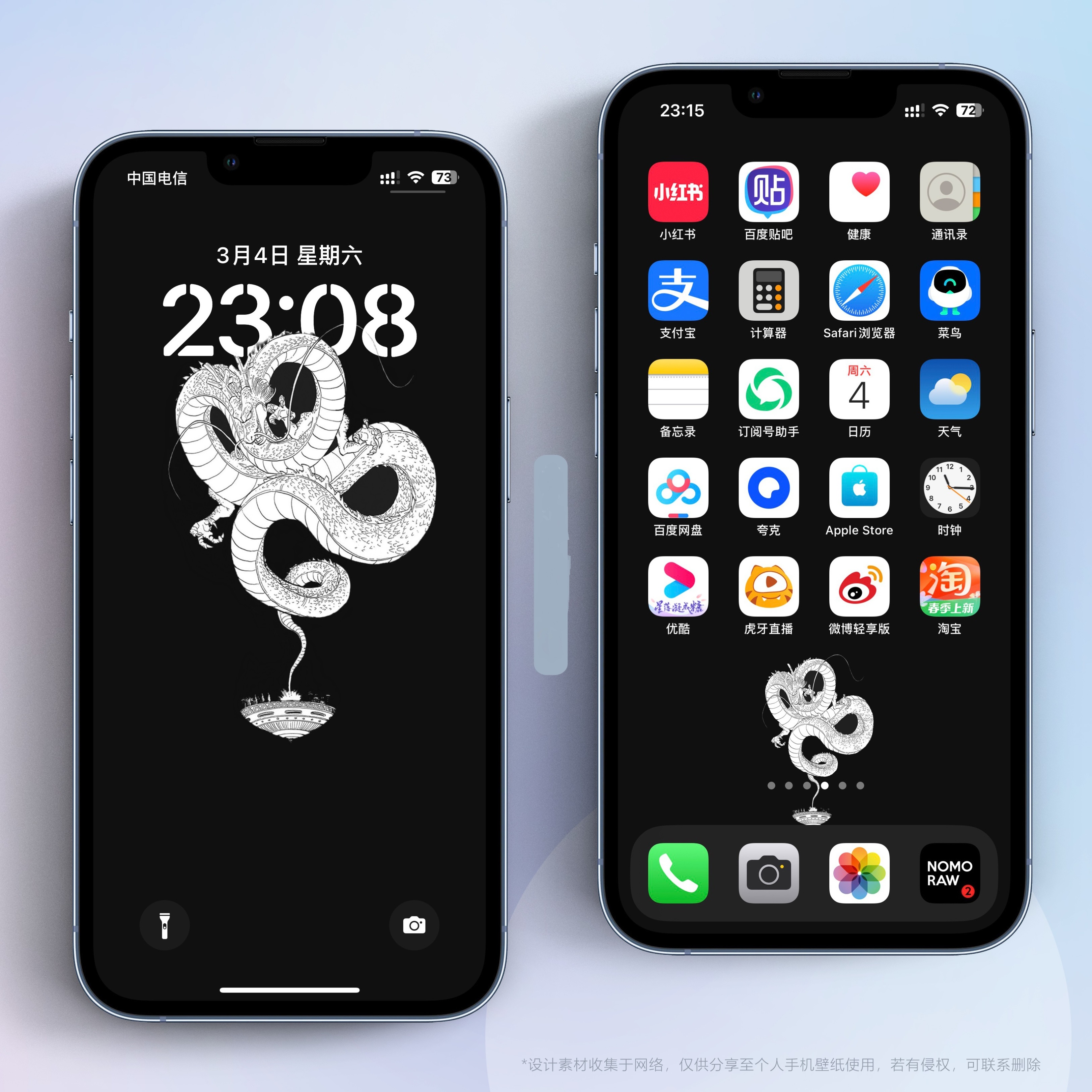 七龙珠漫画超清壁纸全面屏,七龙珠壁纸黑白