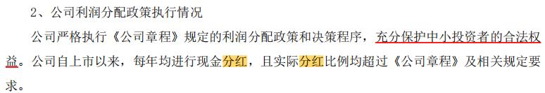 瀚蓝环境下周走势,股票瀚蓝环保