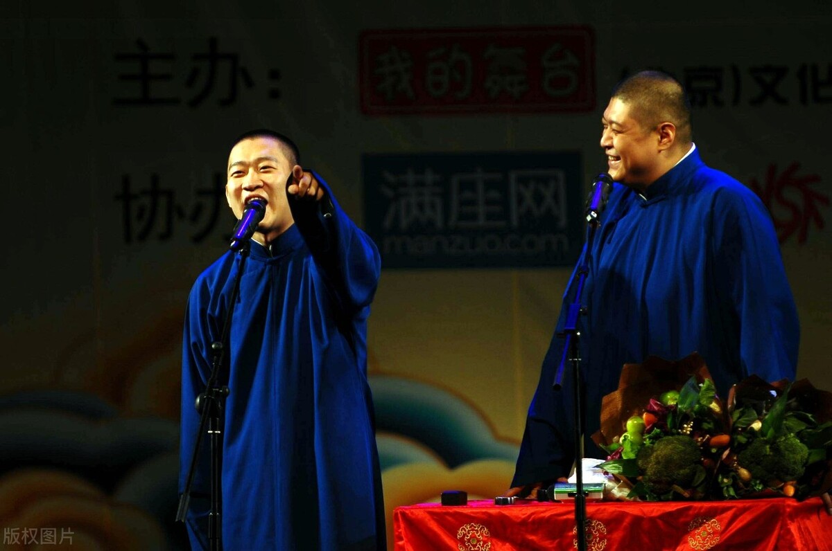 曹云金相声巅峰之作完整版,曹云金相声巅峰之作合集