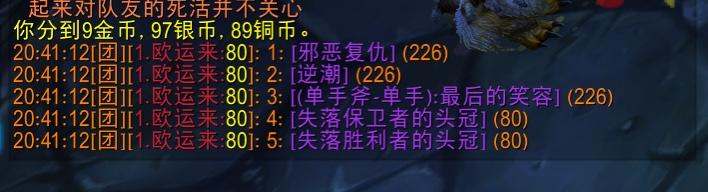 魔兽世界奇葩事,魔兽世界游戏奇葩事件