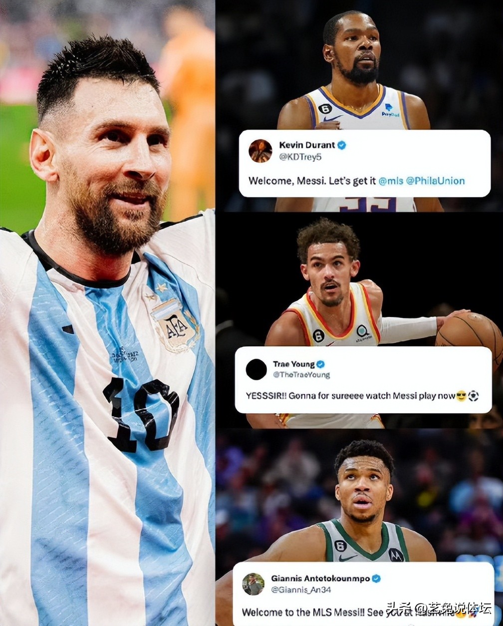 C罗招手，梅西出走，欧洲联赛被瓜分，世界体坛要大洗牌！